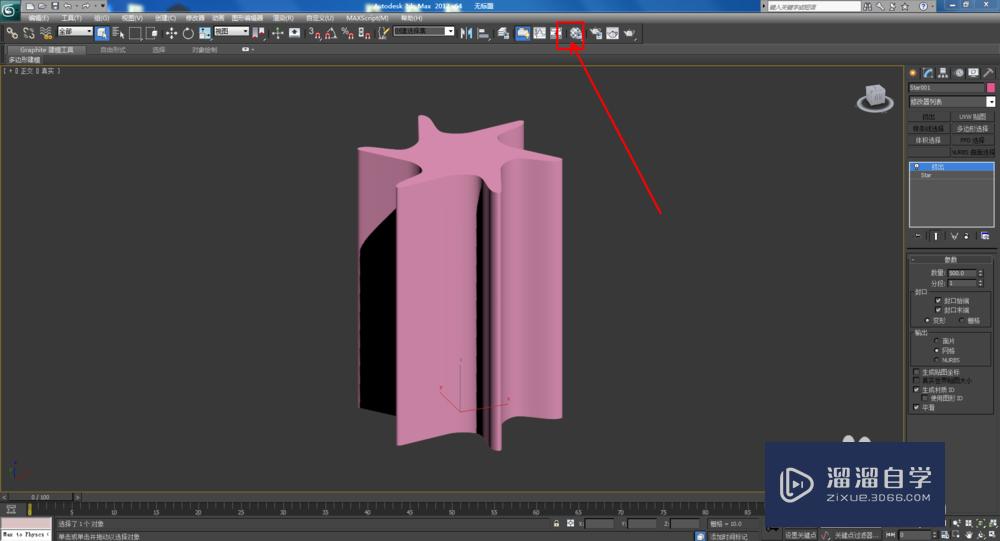 3DMax如何制作双圆扭曲六角星柱？