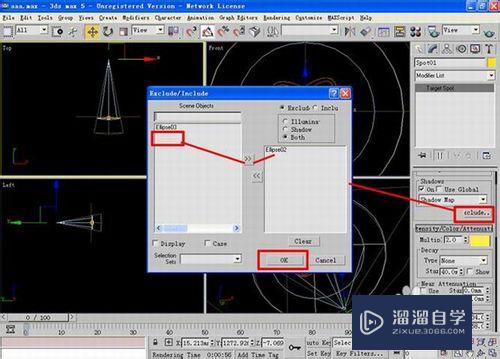 3DMax灯光制作特效的应用