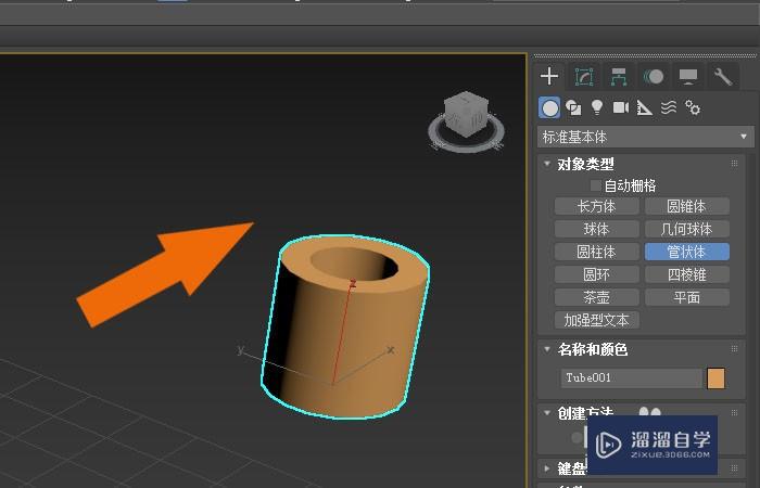 3DMax2020软件中如何使用柔体修改器？