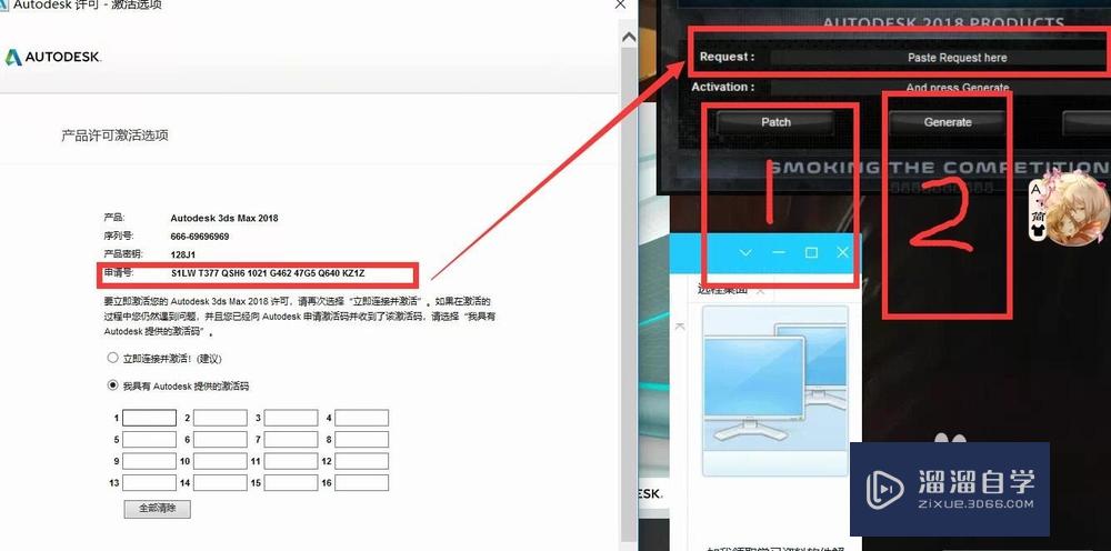 3DMax如何破解怎么改成调成中文界面？