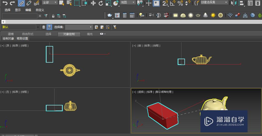 3DMax怎么设置链接？