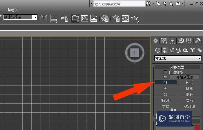 <esred>3</esred><esred>D</esred><esred>Max</esred><esred>中</esred><esred>如何</esred><esred>创建</esred><esred>平</esred><esred>行</esred><esred>四边</esred><esred>形</esred><esred>模型</esred>？