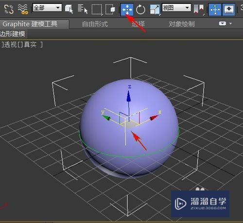 3Ds Max2010怎样使用变换gizmo？