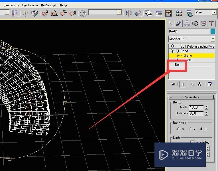 3DSMax中物体中段数设置对弯曲影响效果实例