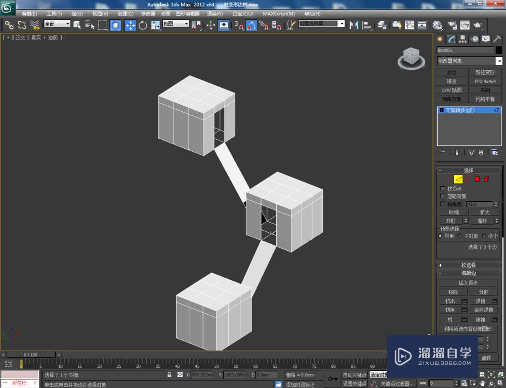 3DMax可编辑多边形边桥