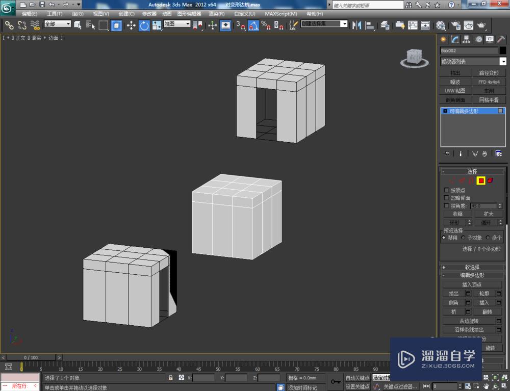 3DMax可编辑多边形边桥