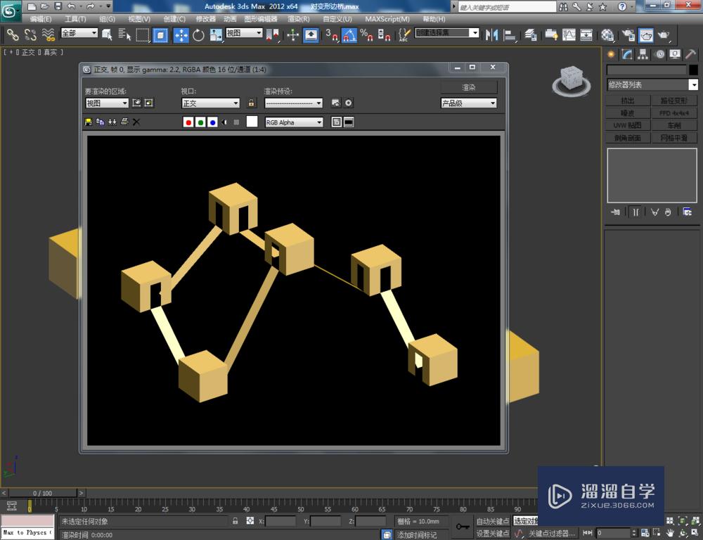 3DMax可编辑多边形边桥