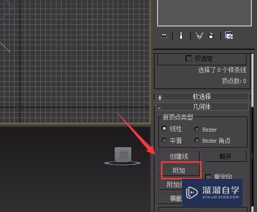 3DMax红酒柜格子怎么做？