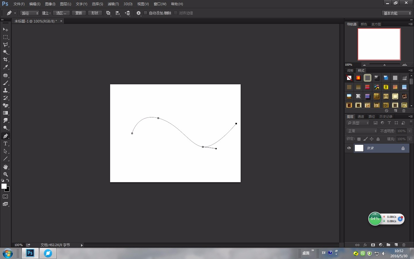 Photoshop中的路径工具是做什么用的？