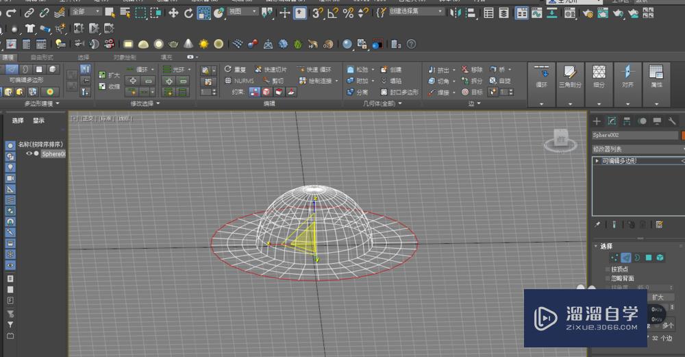 3D Max2018网格建模-太阳帽实例