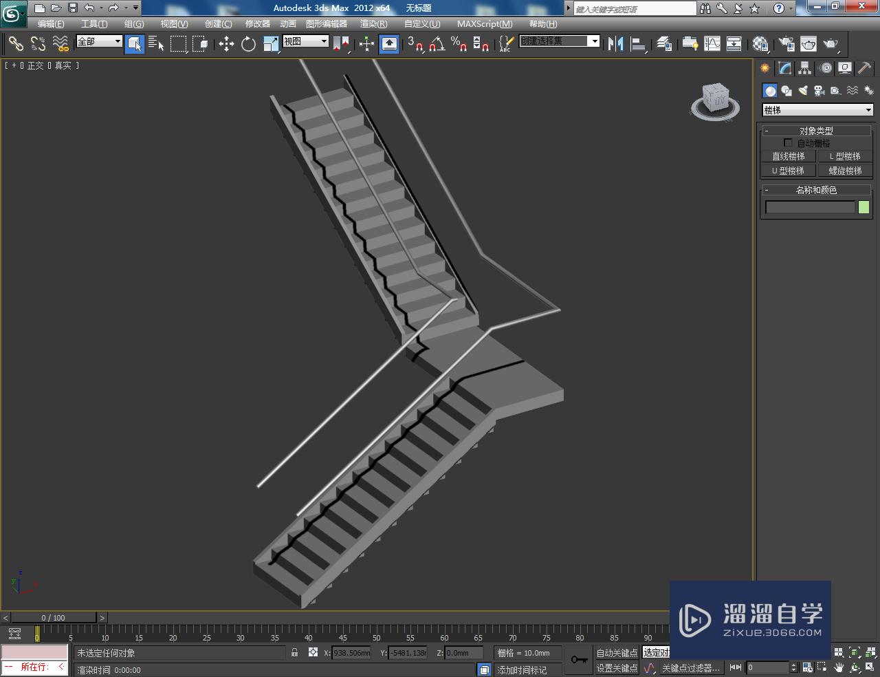 3DMax开放式l型楼梯制作教程