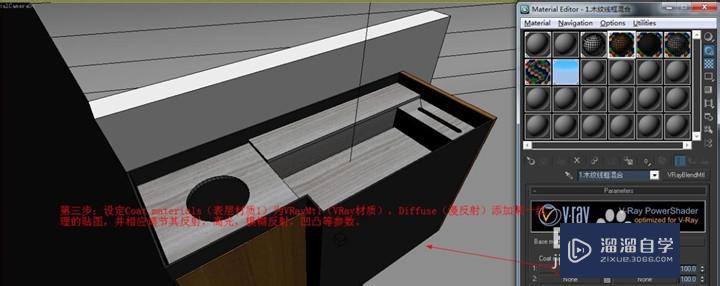 3DMax怎么渲染线框？