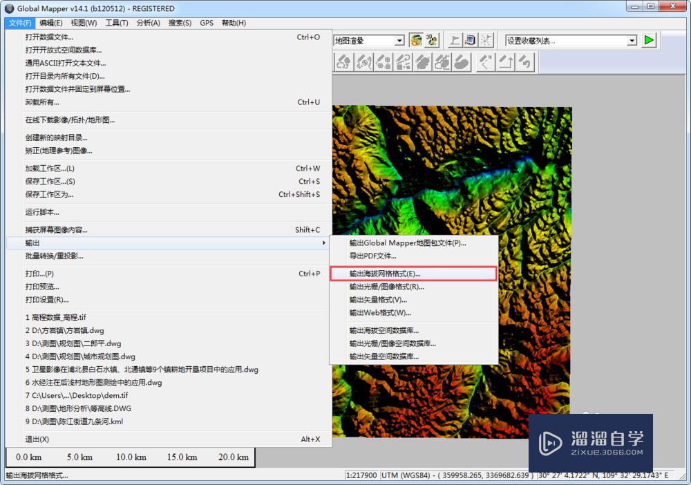 怎么使用3DMax制作三维地形？