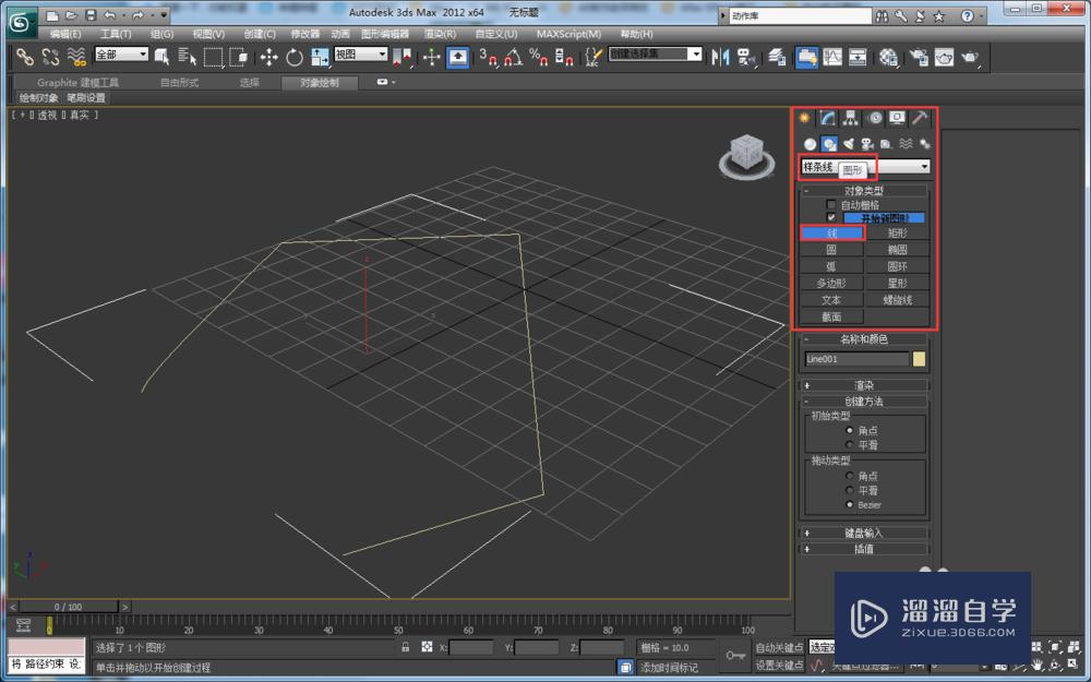 <esred>3</esred><esred>D</esred><esred>Max</esred>怎么<esred>让</esred>摄影机沿着<esred>线</esred>的方向移动？