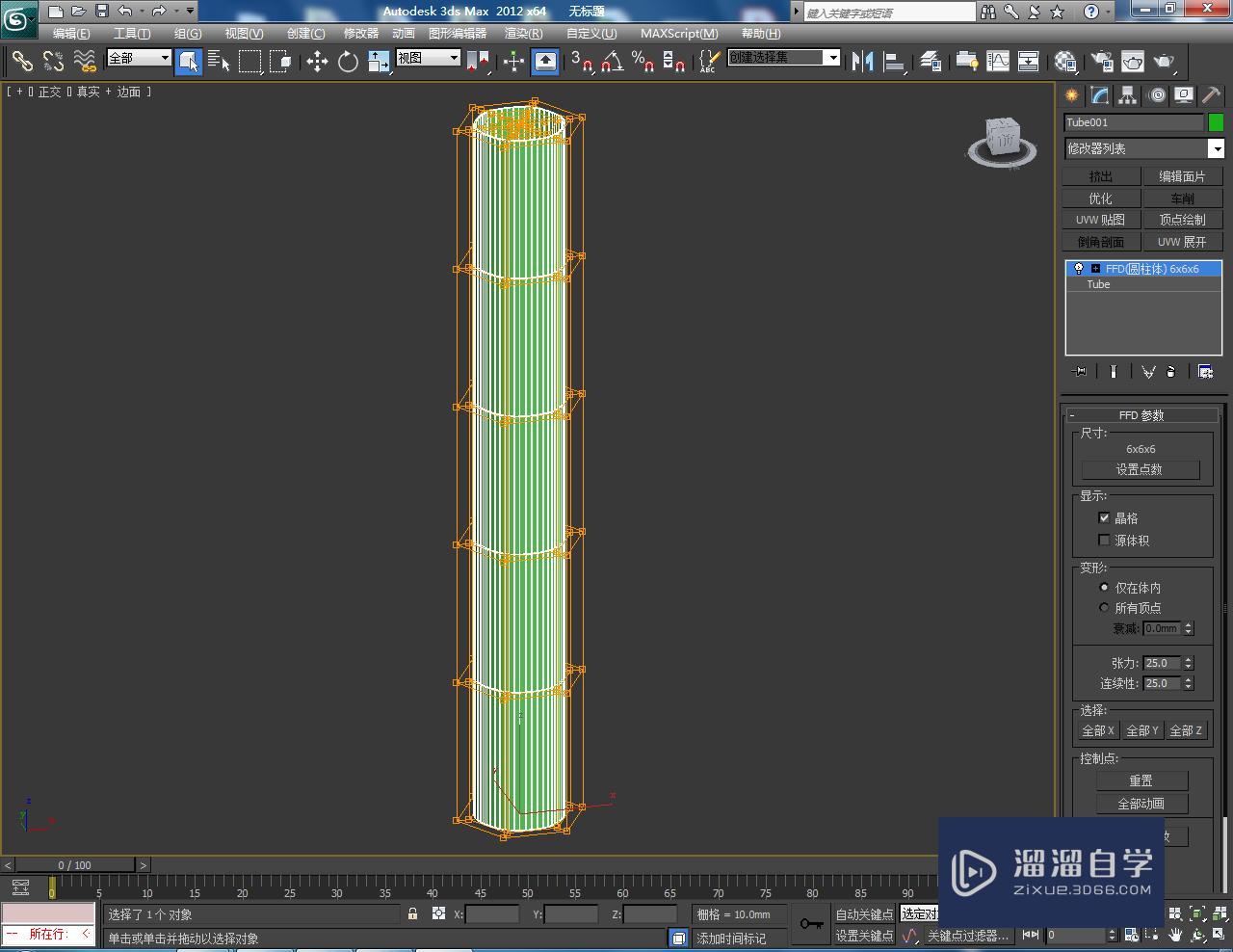 3DMax怎么使用ffd圆柱体？