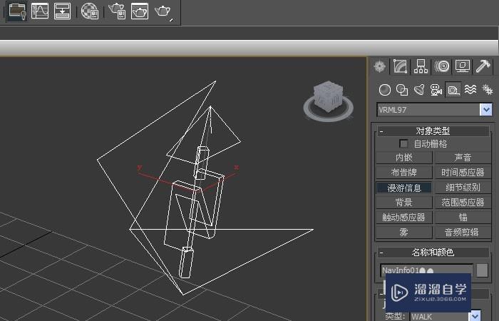 3DMax辅助对象VRm如何使用？