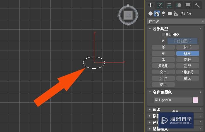 <esred>3</esred><esred>D</esred><esred>Max</esred>2020软件中怎么<esred>使用</esred><esred>放</esred><esred>样</esred>工具？