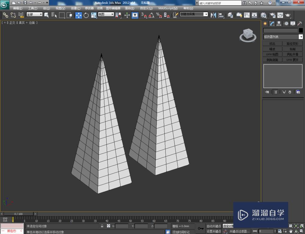 3DMax可编辑多边形边界桥