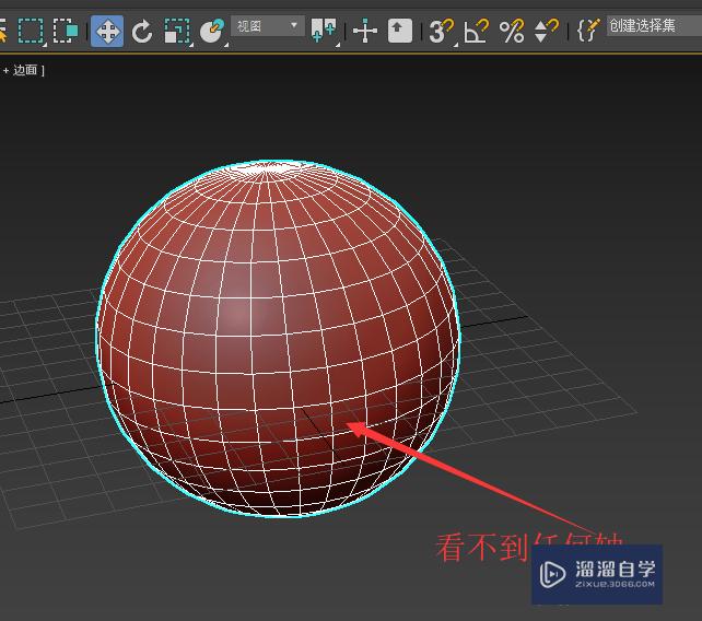 <esred>3</esred><esred>D</esred>s <esred>Max</esred><esred>移动</esred>工具控制柄<esred>不见</esred><esred>了</esred>怎么办？