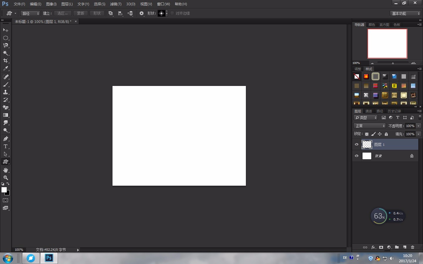 Photoshop中的路径工具是做什么用的？