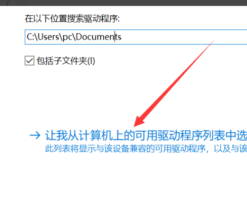 安装时显示Photoshop无法连接到internet！