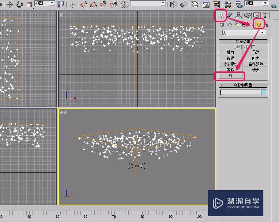 3Ds Max如何创建暴风雪场景(空间扭曲)？