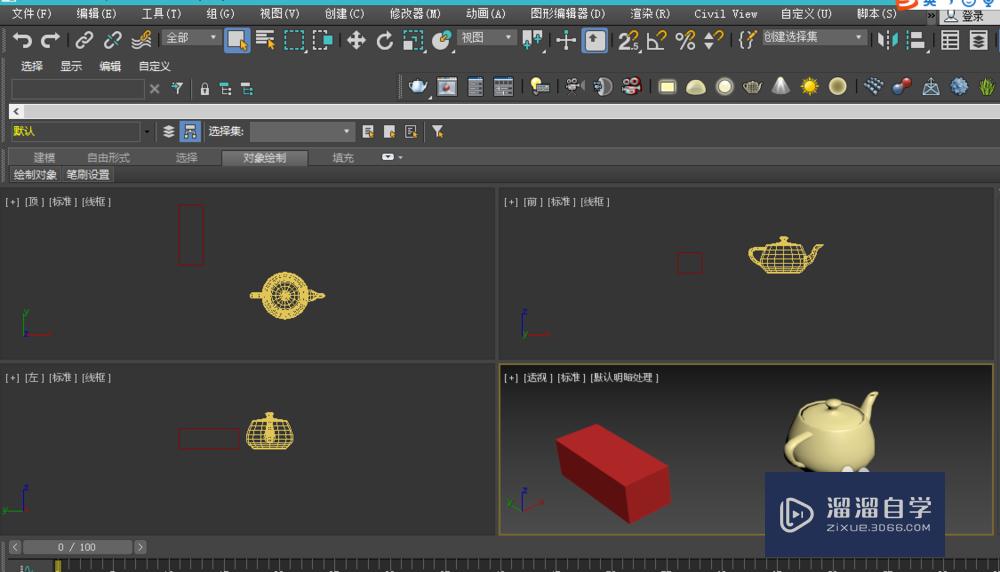 3DMax怎么设置链接？