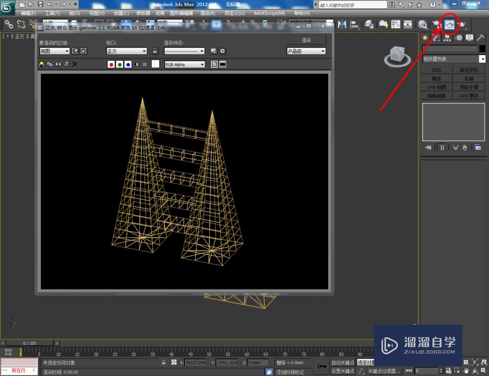 3DMax可编辑多边形边界桥