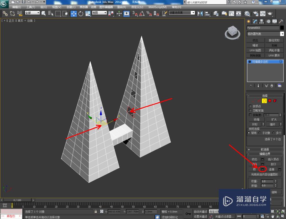 3DMax可编辑多边形边界桥