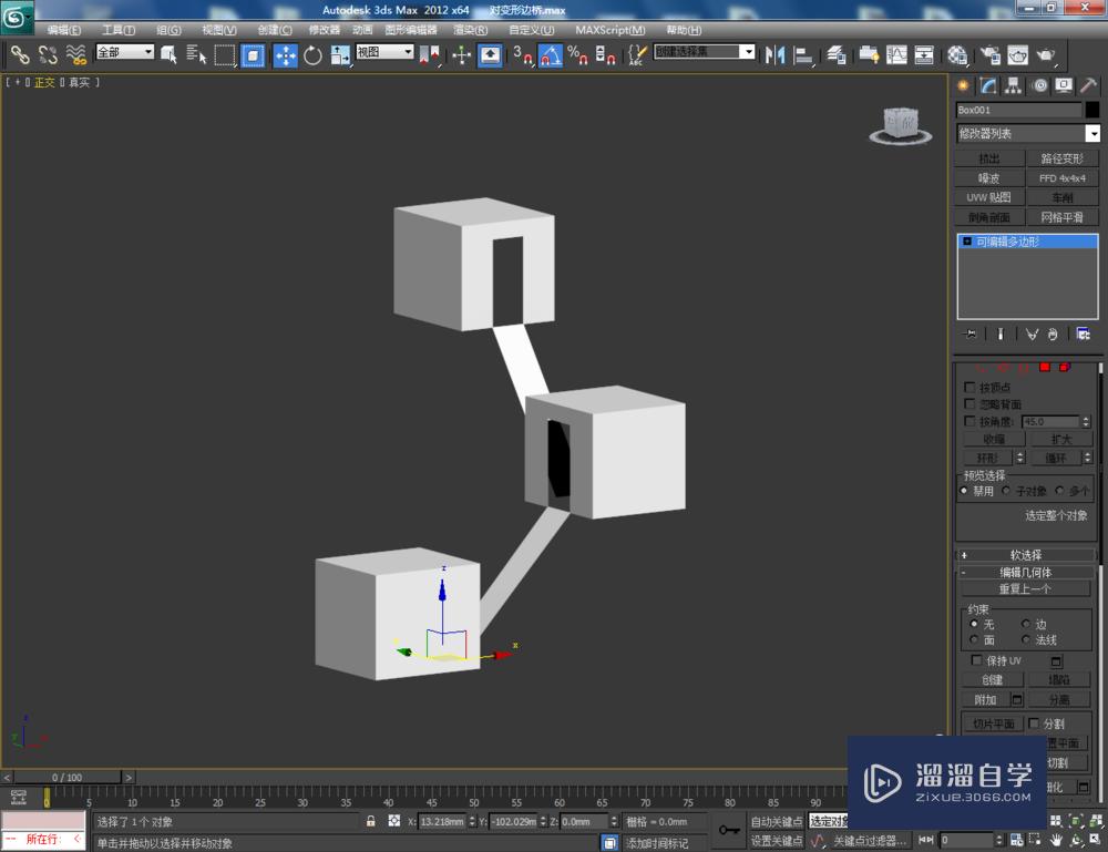 3DMax可编辑多边形边桥