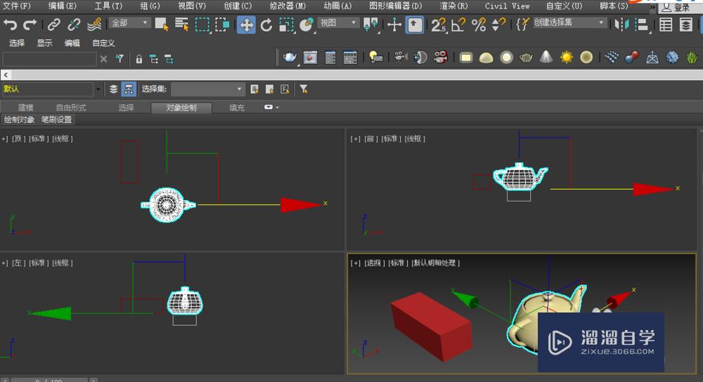 3DMax怎么设置链接？