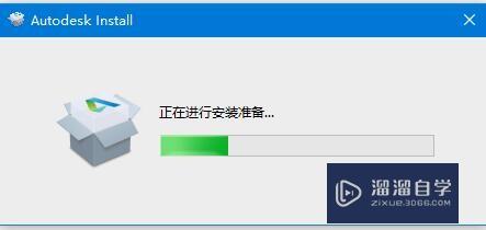 3DSMax怎么安装激活？