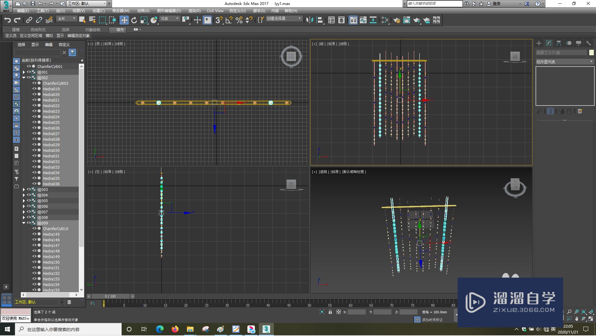 3DSMax怎样使用拉伸？