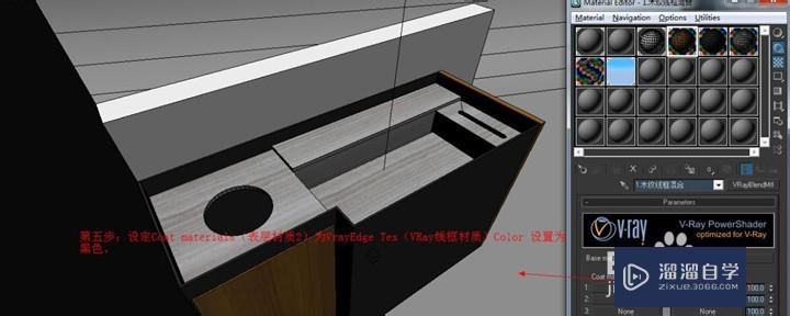 3DMax怎么渲染线框？