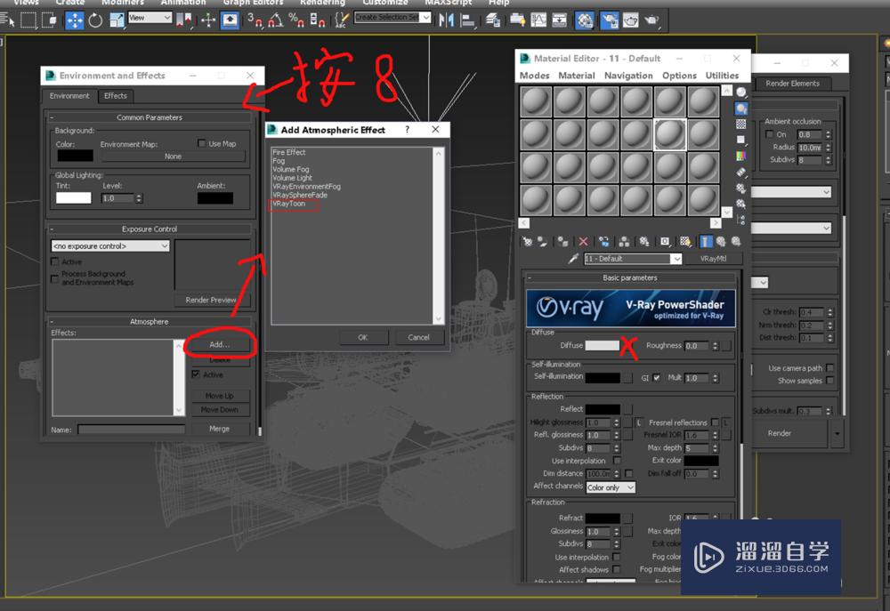 3DMax如何渲染线框图？