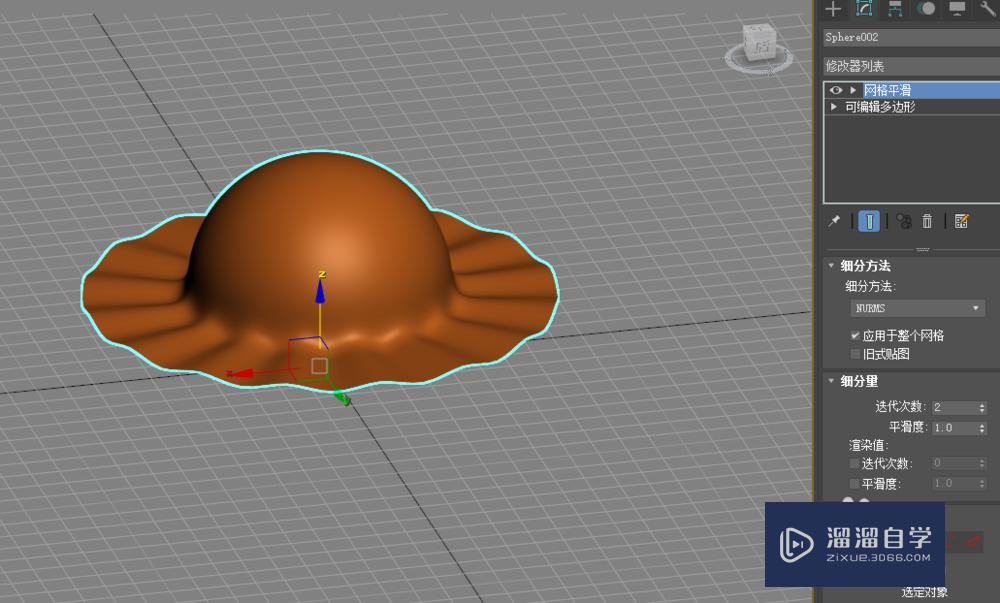 3D Max2018网格建模-太阳帽实例