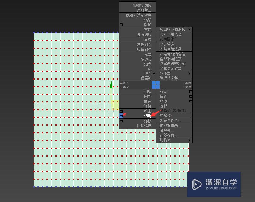 3DMax怎么制作洞洞板？