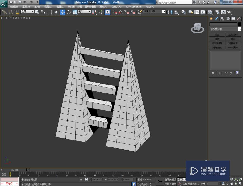 3DMax可编辑多边形边界桥