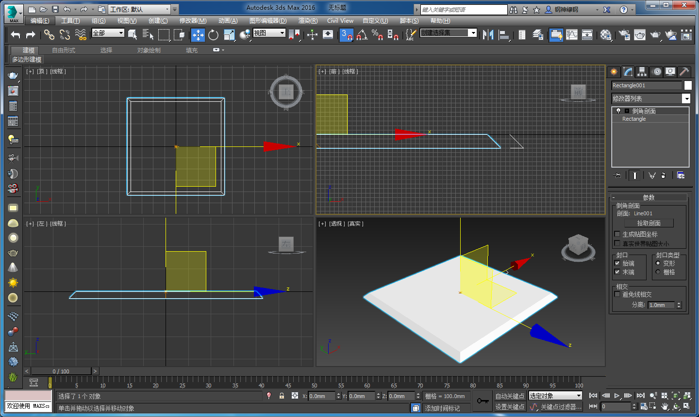 3dmax房屋建模完整教程_3d溜溜網