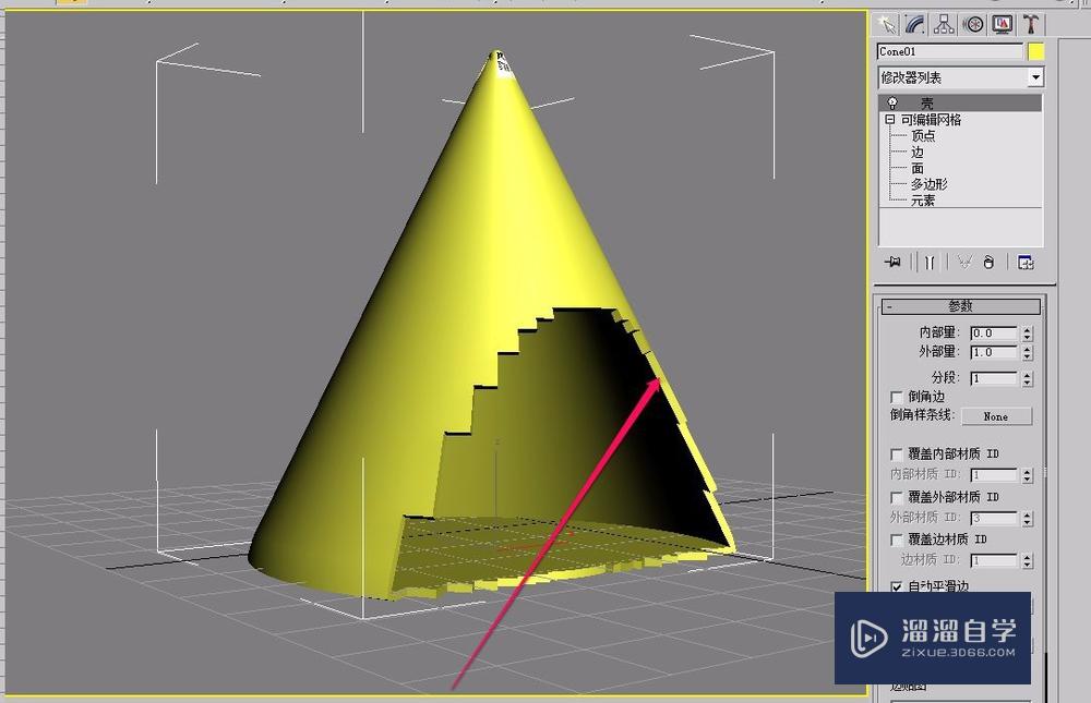 3Ds Max“参数化变形器”之“壳”的制作方法