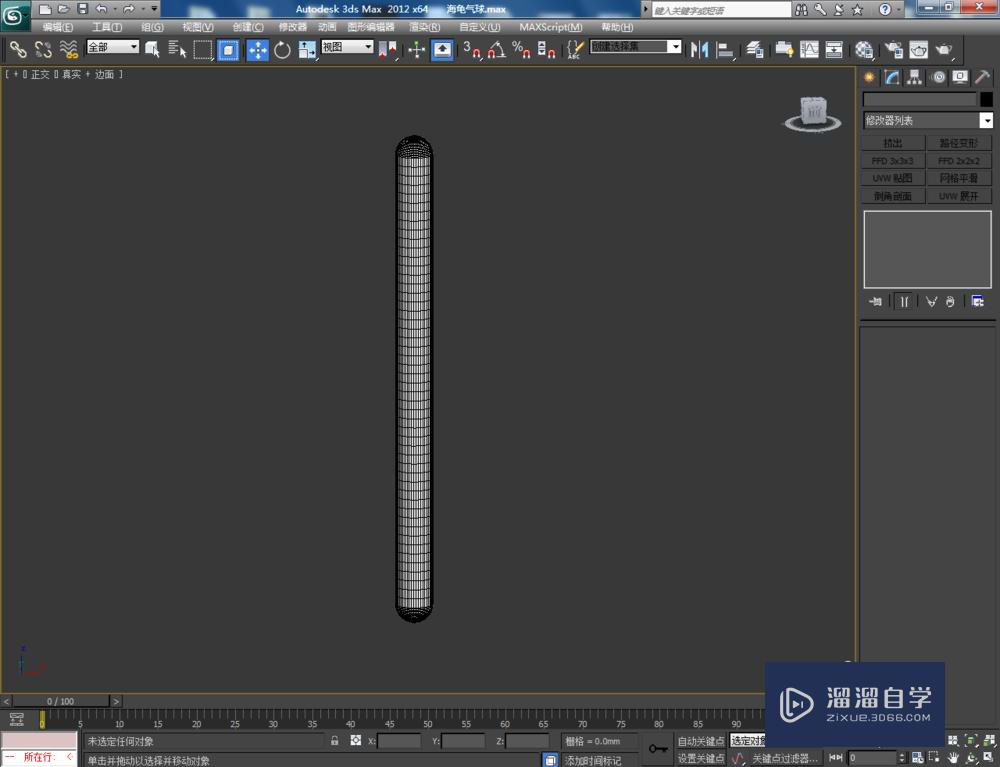 3DMax如何制作海龟气球模型？