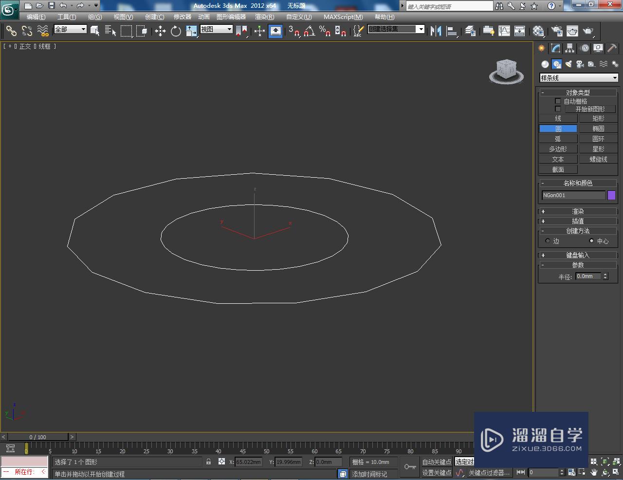 3DMax如何制作镂空圆形十五边柱？