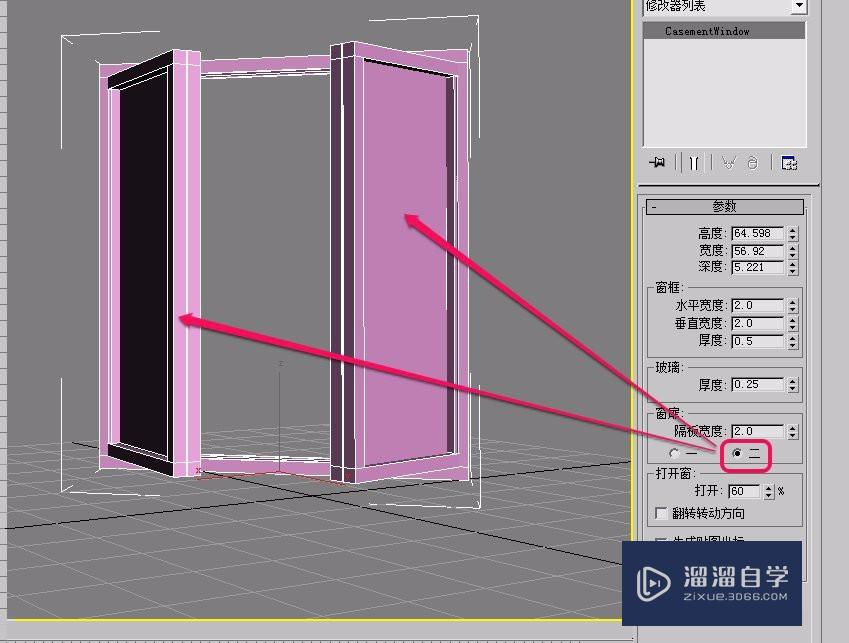 3Ds Max“平开窗”的“参数”卷展栏设置方法