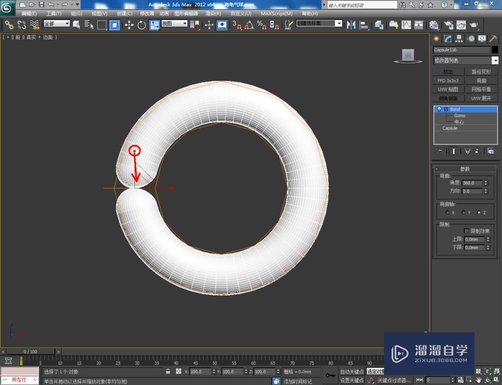 3DMax如何制作海龟气球模型？