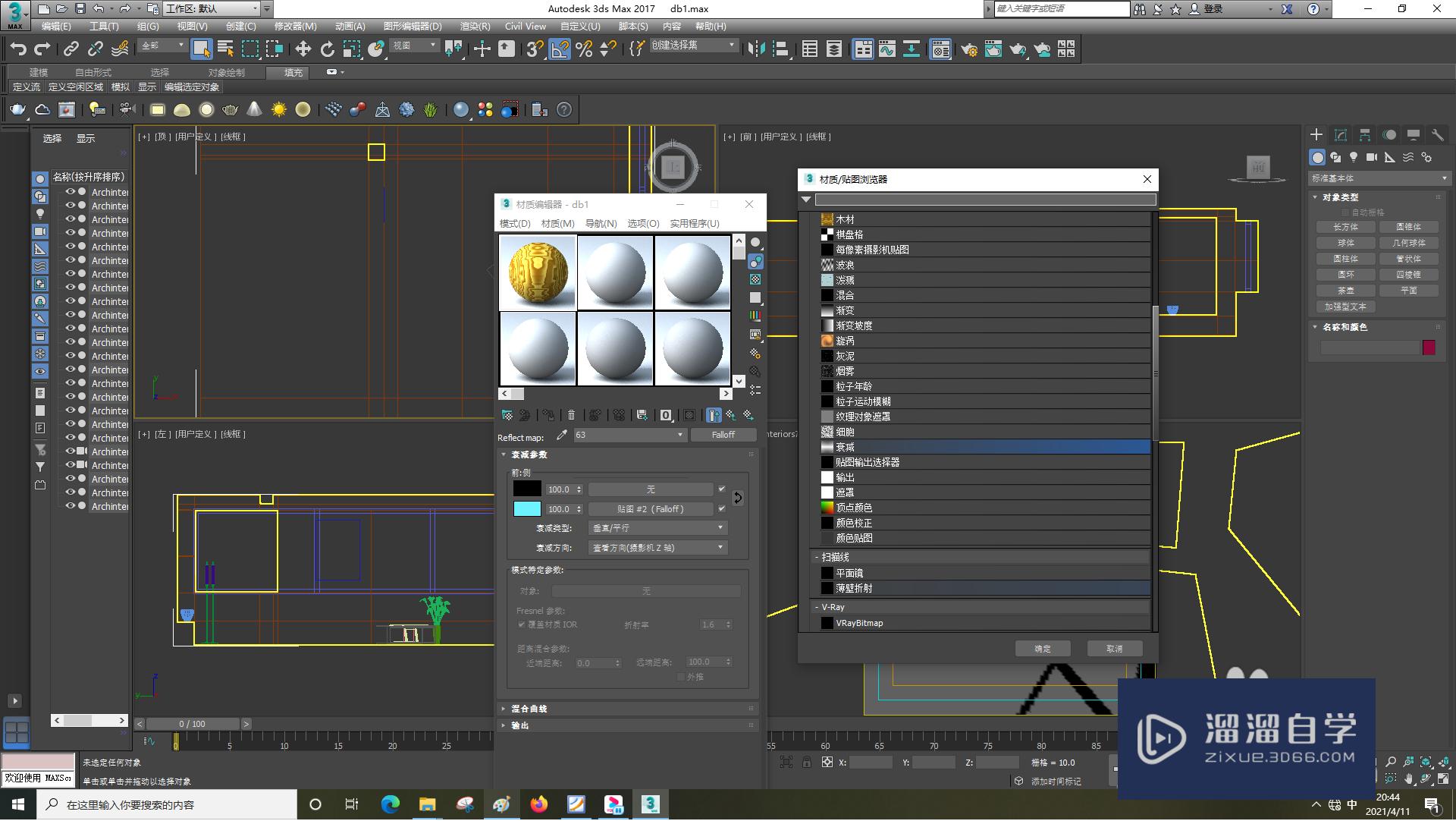 <esred>3</esred><esred>D</esred><esred>S</esred><esred>Max</esred>怎么<esred>设置</esred>映射的<esred>凹凸</esred>感？
