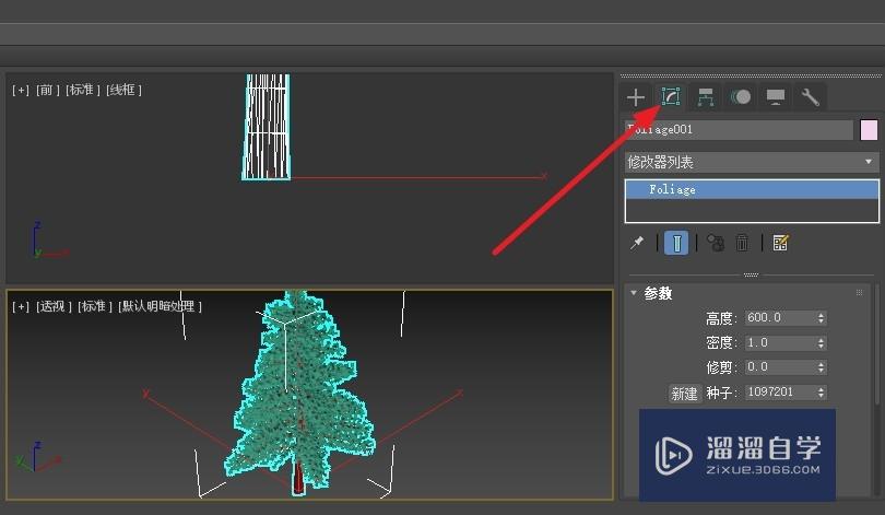 3DMax如何制作树？