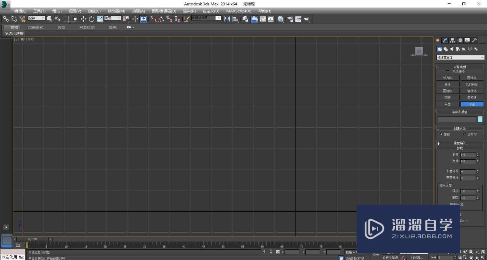 <esred>3</esred><esred>D</esred><esred>Max</esred><esred>渲染</esred><esred>出</esred>的图像变形了咋办？