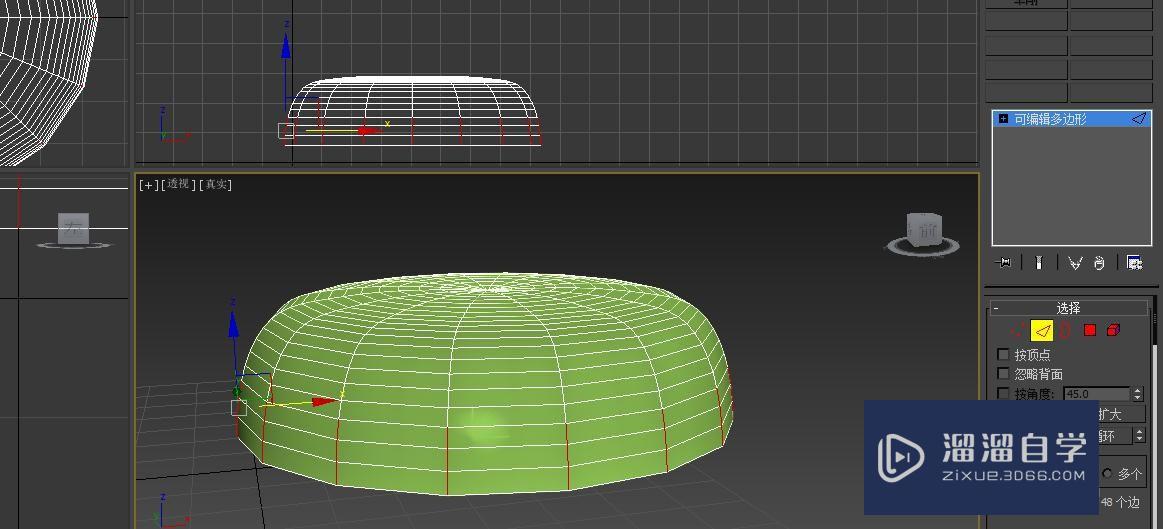 3DMax怎么样做酒瓶盖子模型？