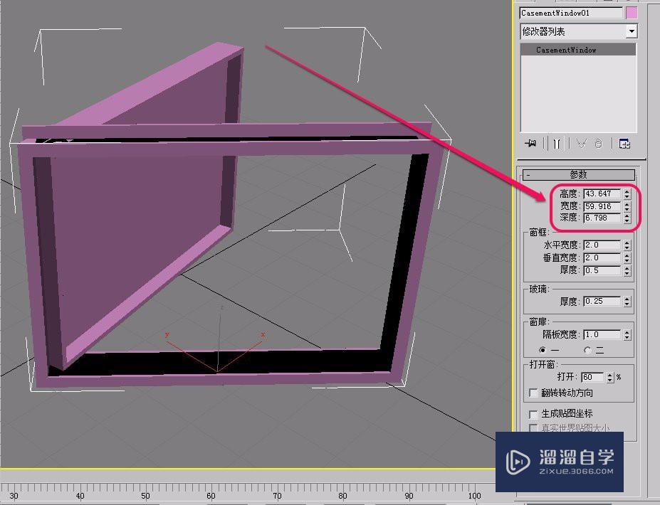 3Ds Max“平开窗”的“参数”卷展栏设置方法