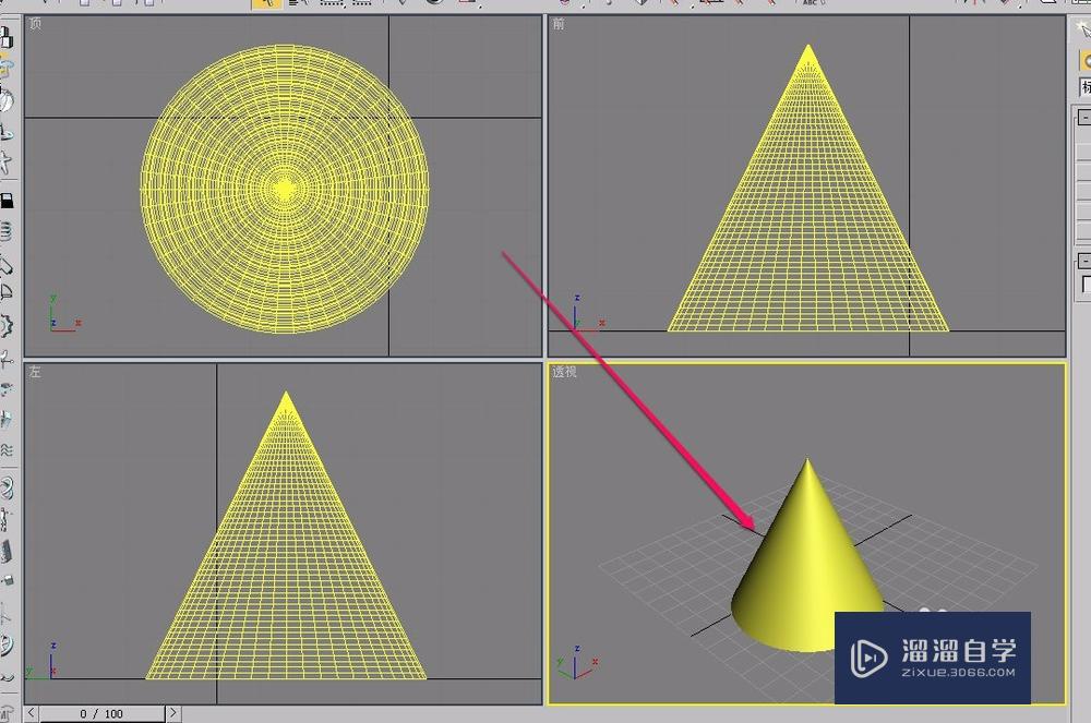 3Ds Max“参数化变形器”之“壳”的制作方法